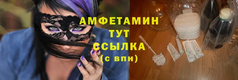 blacksprut зеркало  Собинка  АМФ Розовый  наркотики 