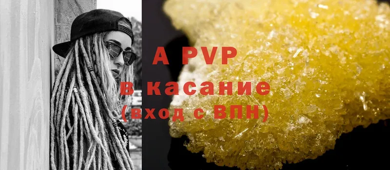 A PVP СК КРИС  Собинка 