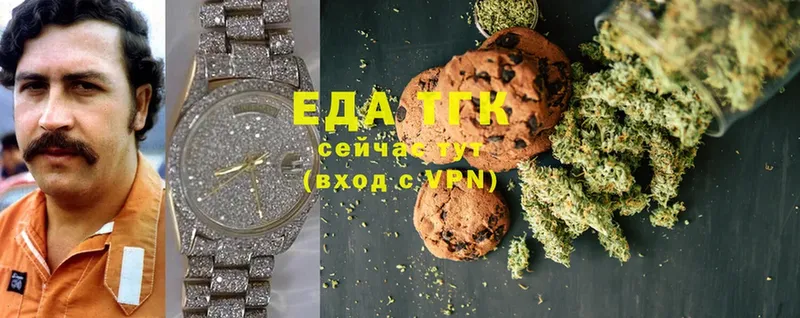 магазин продажи   Собинка  Cannafood марихуана 