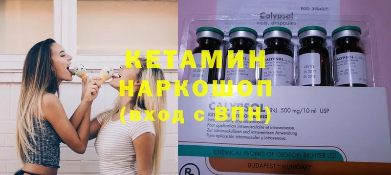 OMG рабочий сайт  Собинка  КЕТАМИН ketamine 