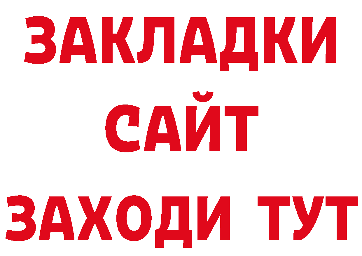 Кодеиновый сироп Lean напиток Lean (лин) вход даркнет hydra Собинка