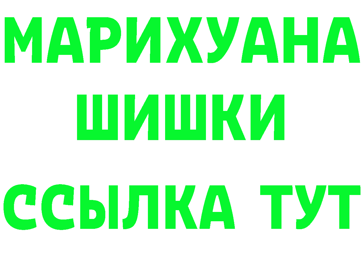 КЕТАМИН VHQ ТОР мориарти MEGA Собинка